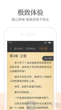 半岛体育官网下载入口